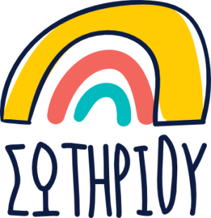 Λογότυπο Παιδικής Σχολής Σωτηρίου